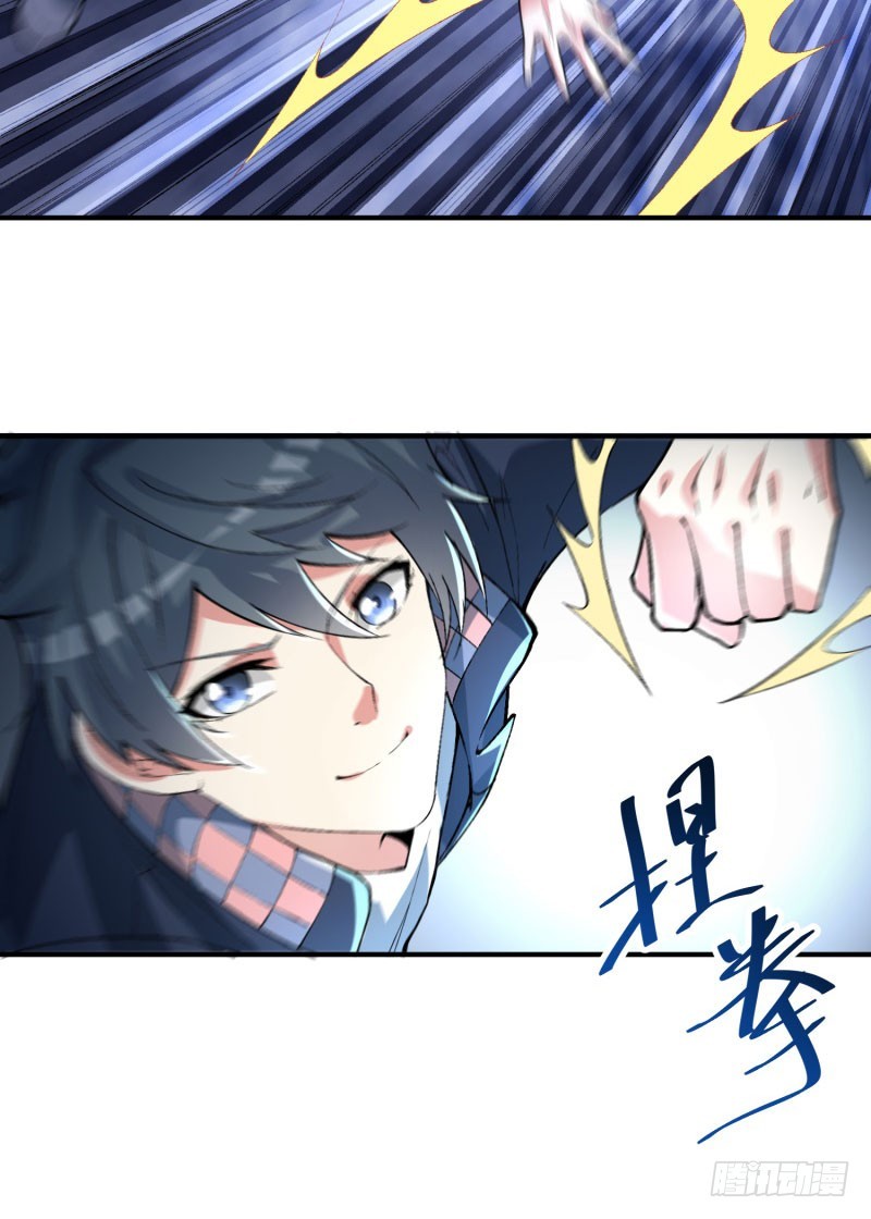 I Picked Up An Attributes Chapter 12 Gambar 37